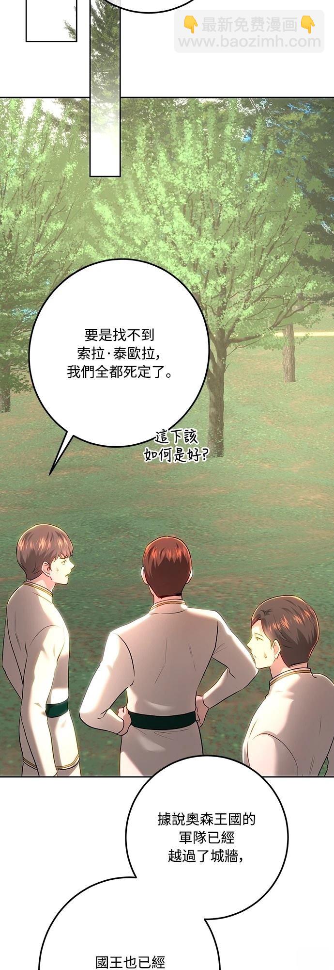 第108话77
