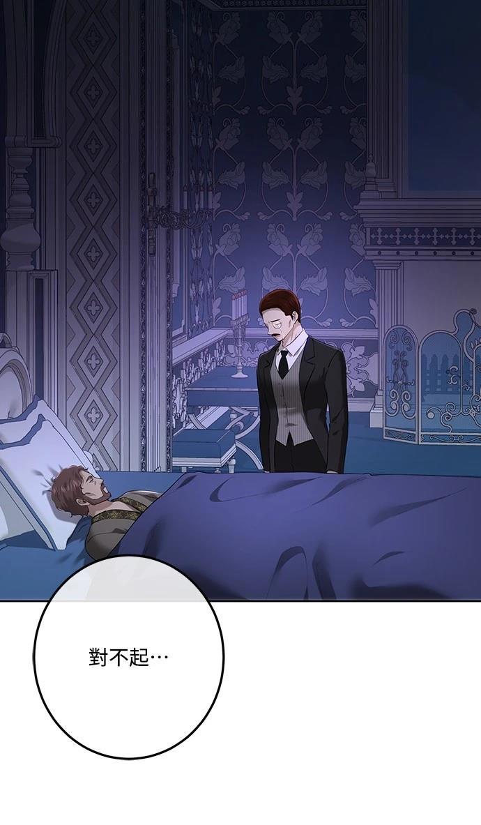 第108话8