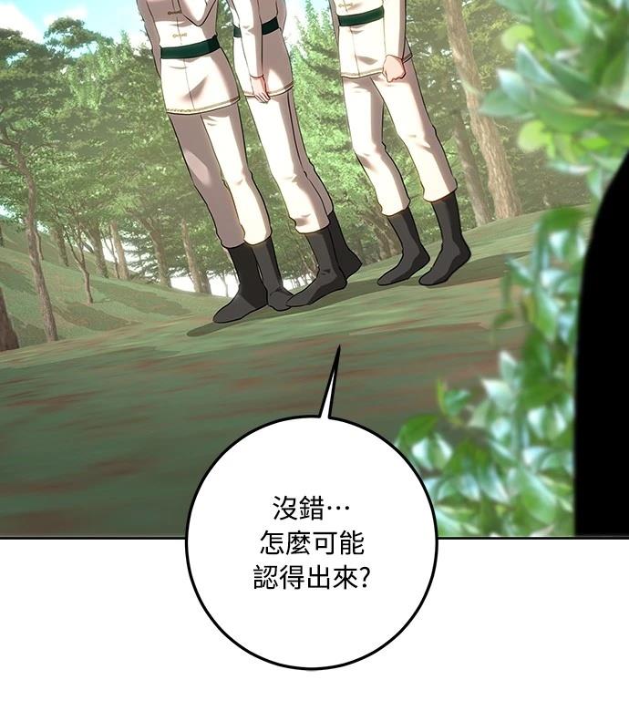 第108话81