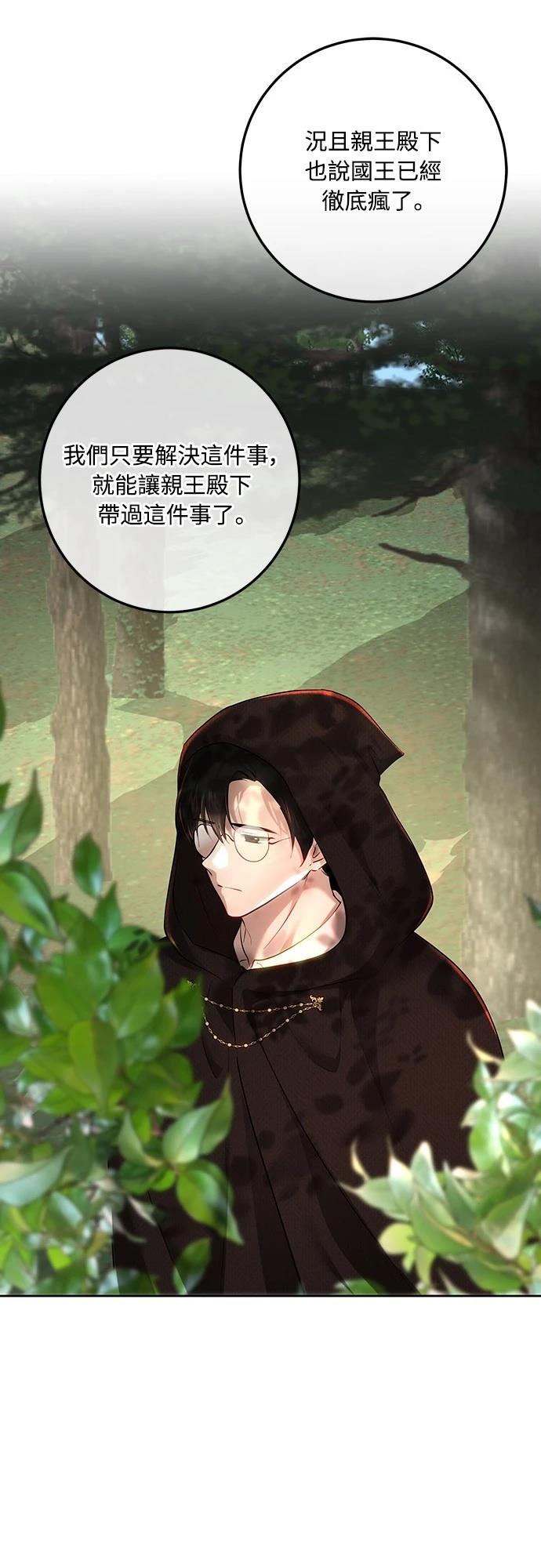 第108话82