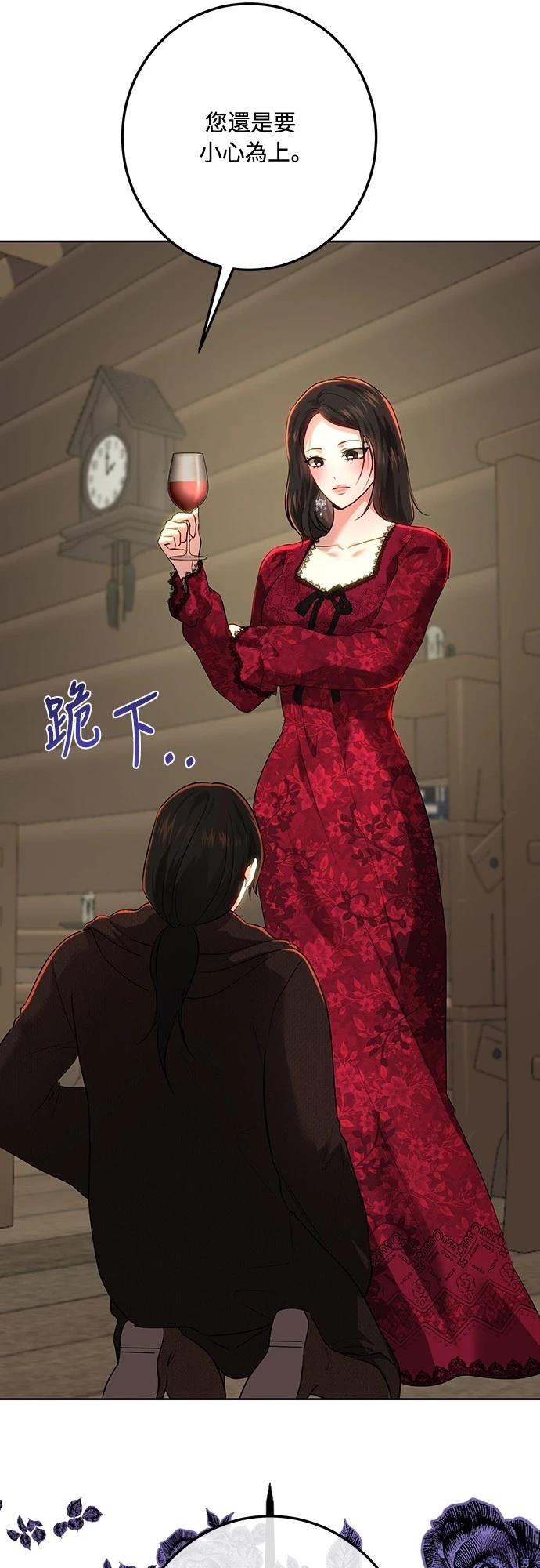 第108话87