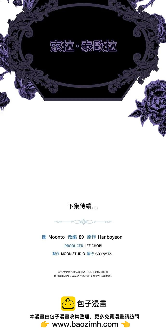第108话89