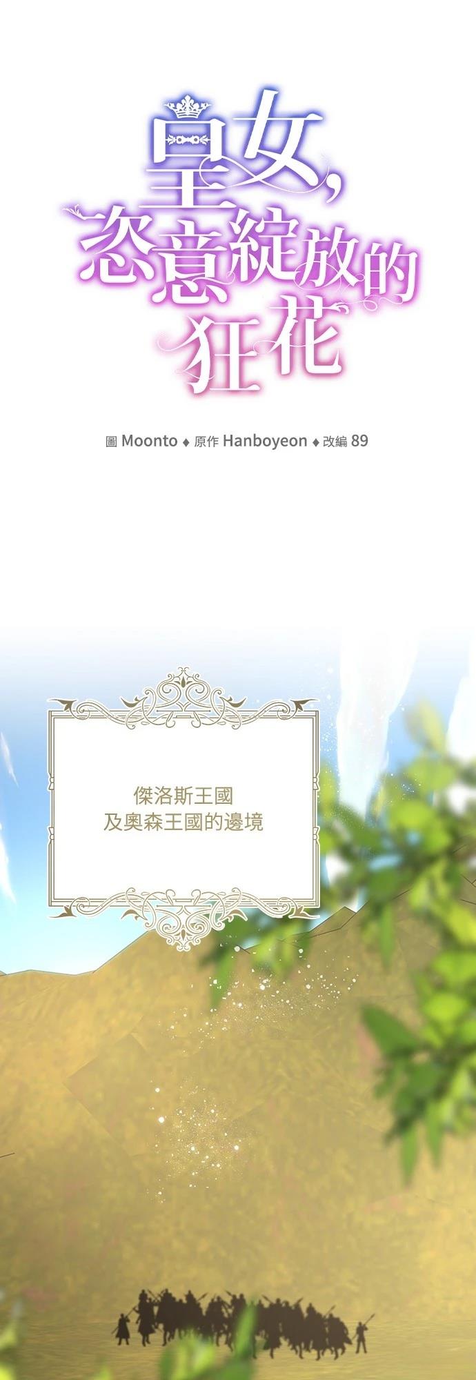 第108话9