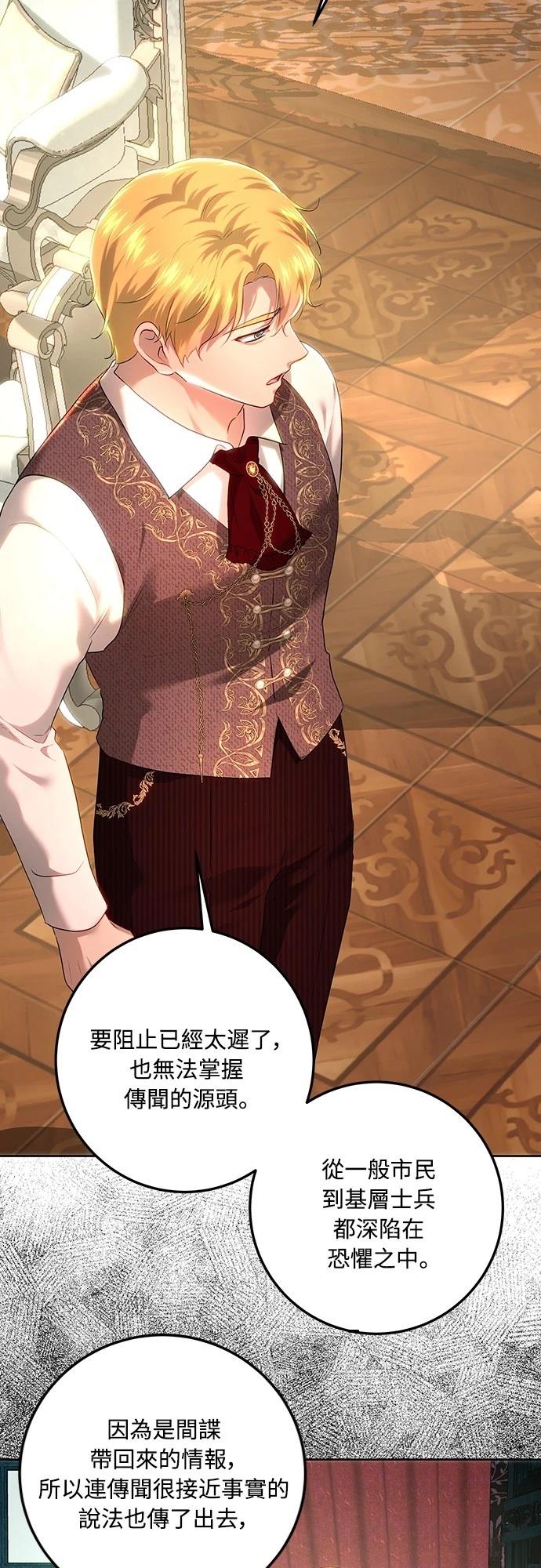 第109话13
