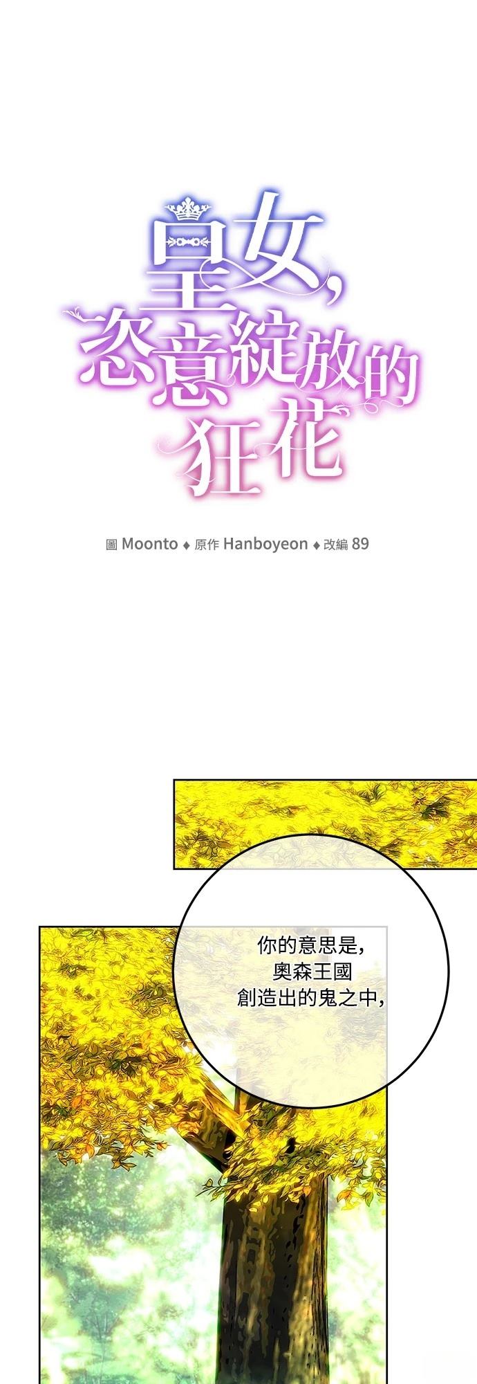 第109话18