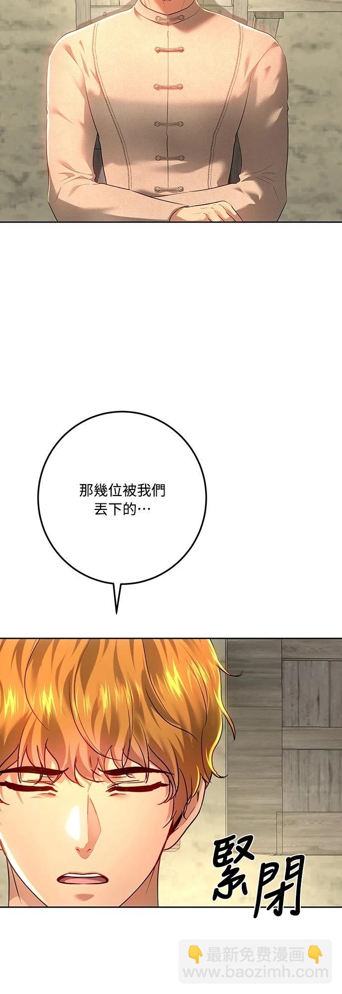 第109话28