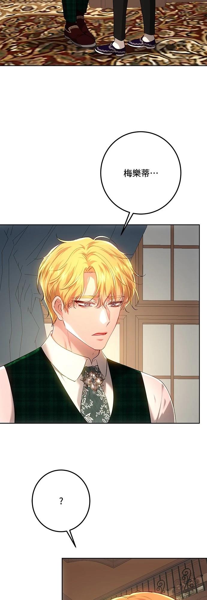 第109话36