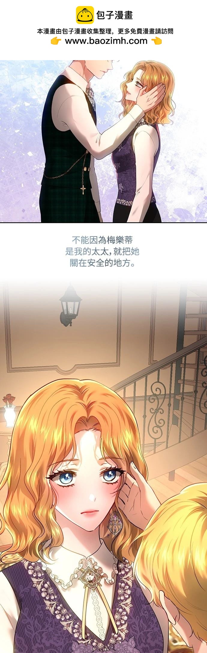 第109话38