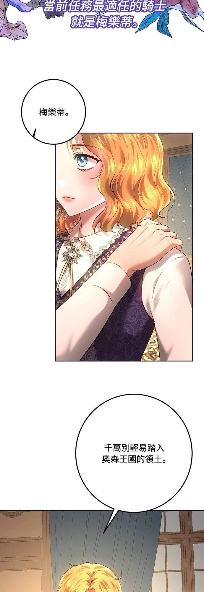 第109话41