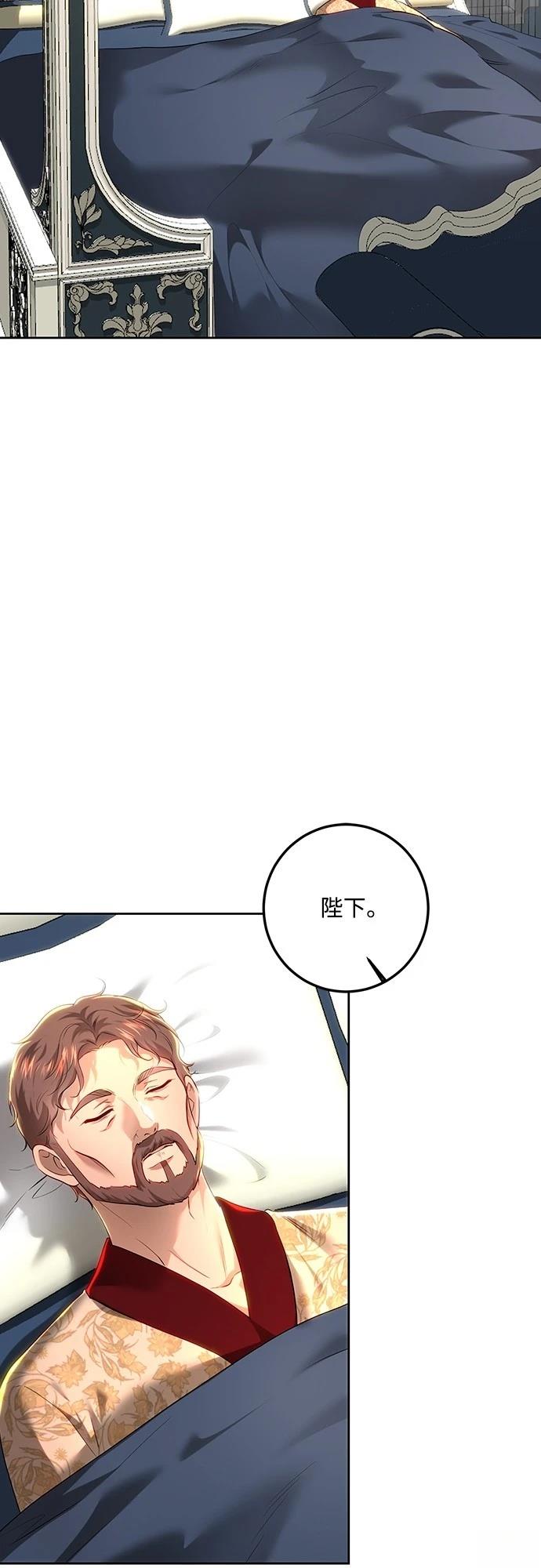 第109话50
