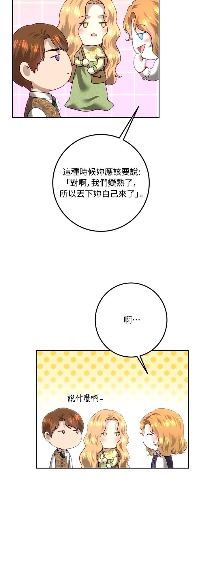 第109话59