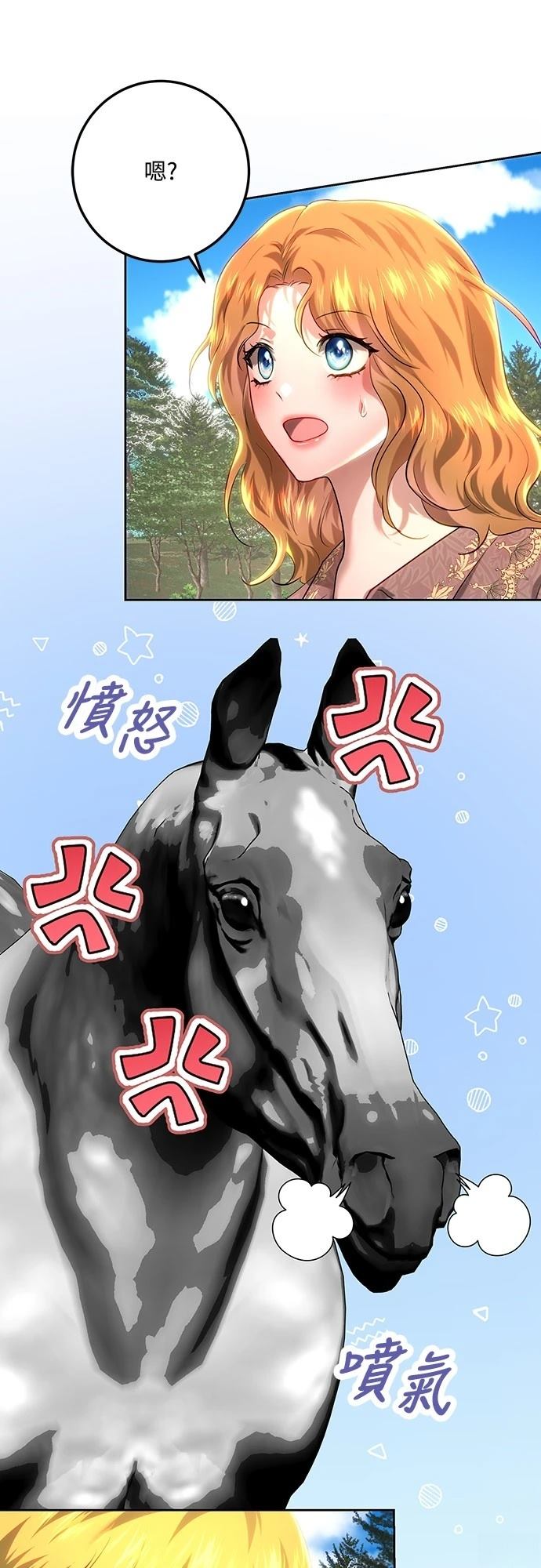 第111话10