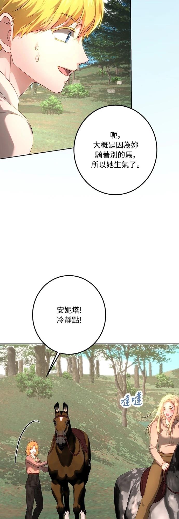 第111话11