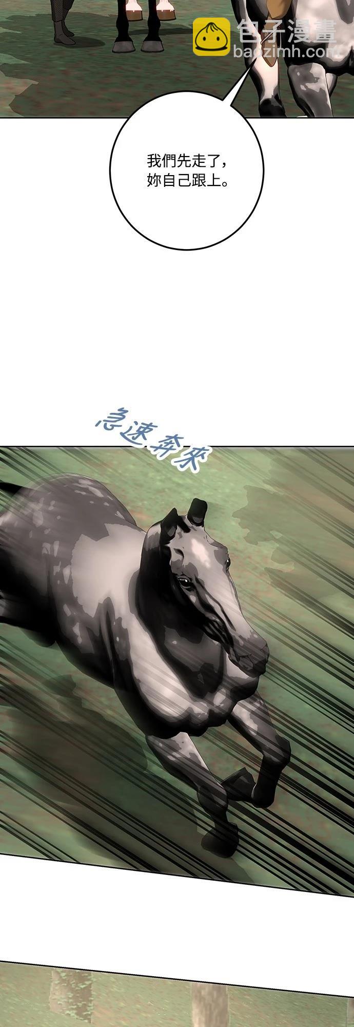 第111话12