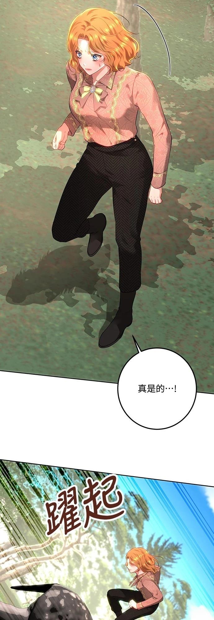 第111话13