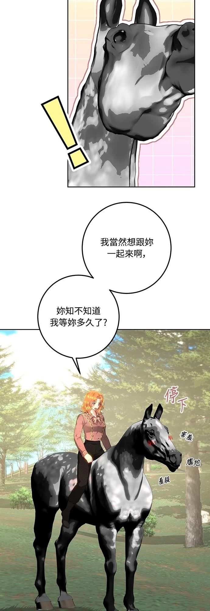 第111话16