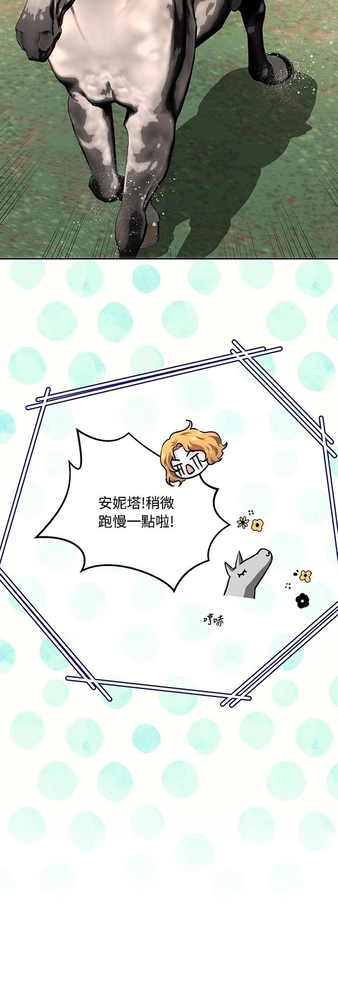 第111话21