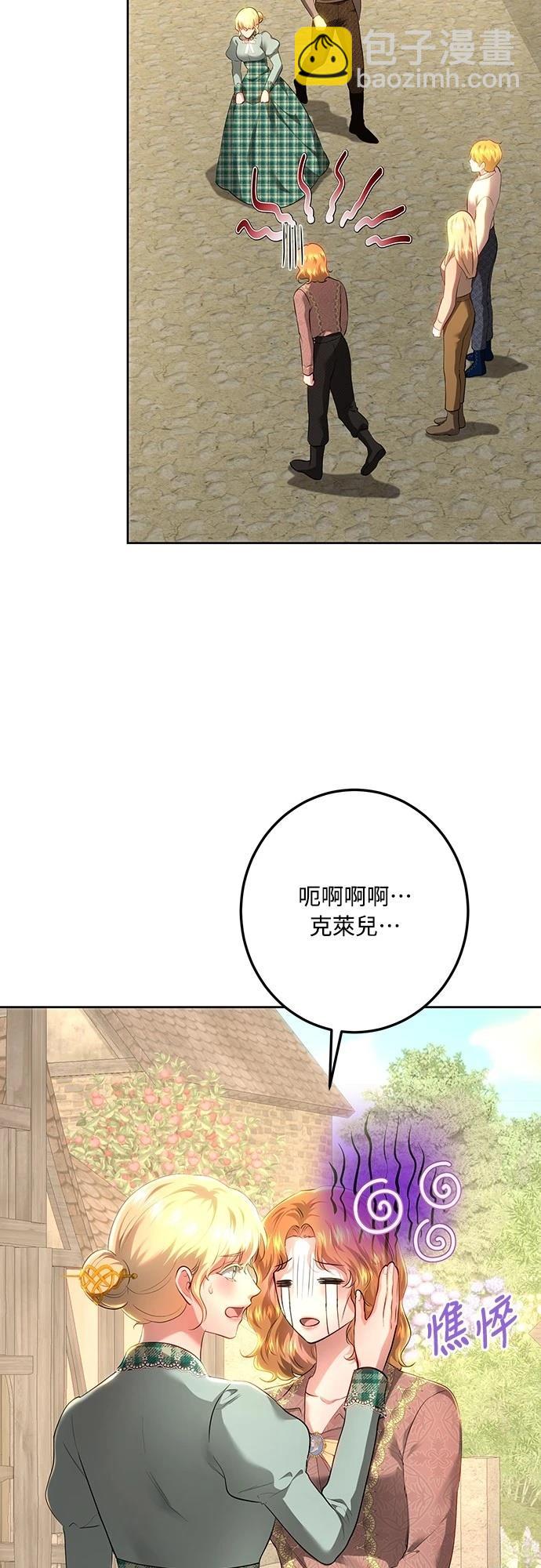 第111话23