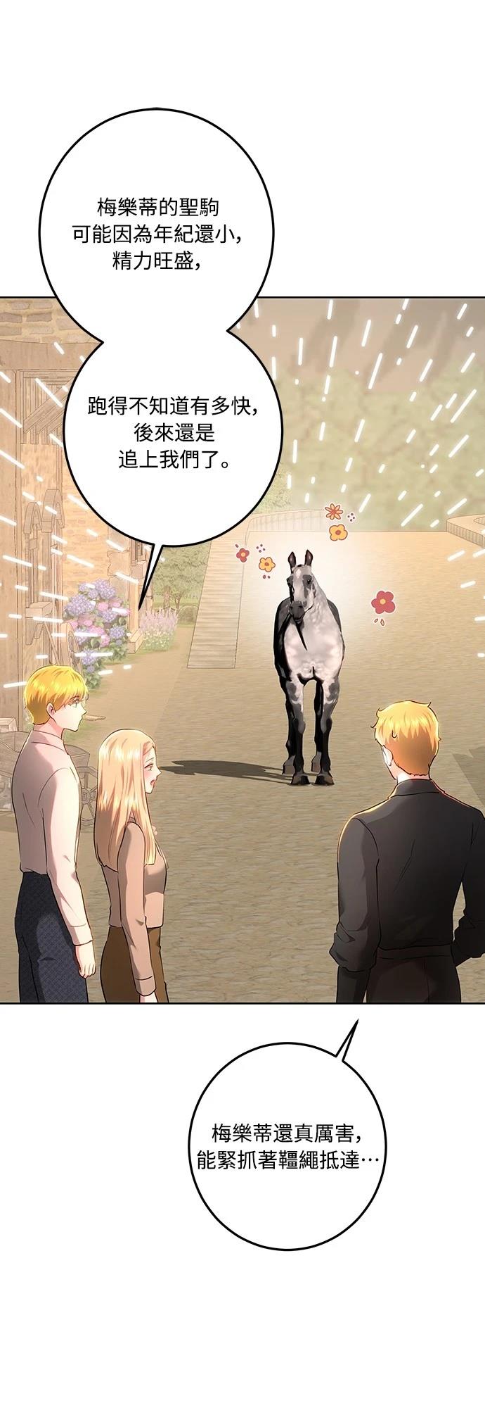 第111话25