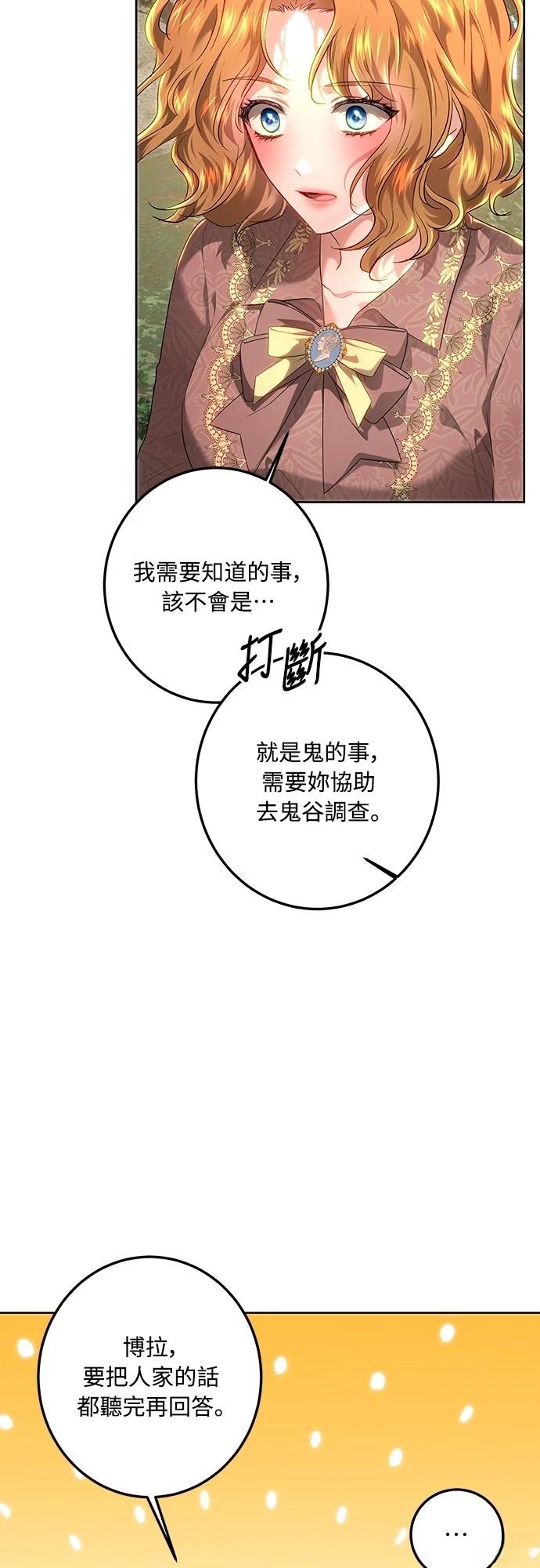 第111话3
