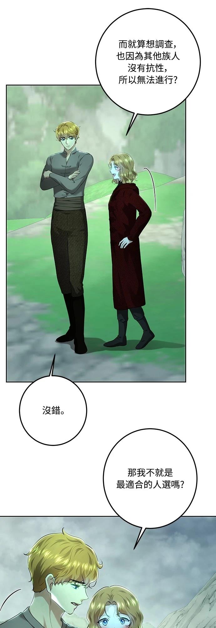 第111话31