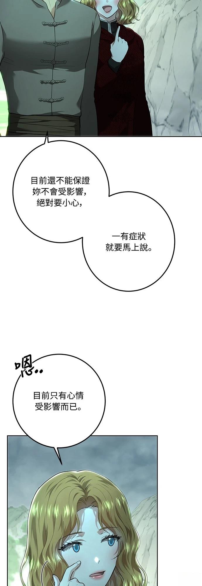 第111话32
