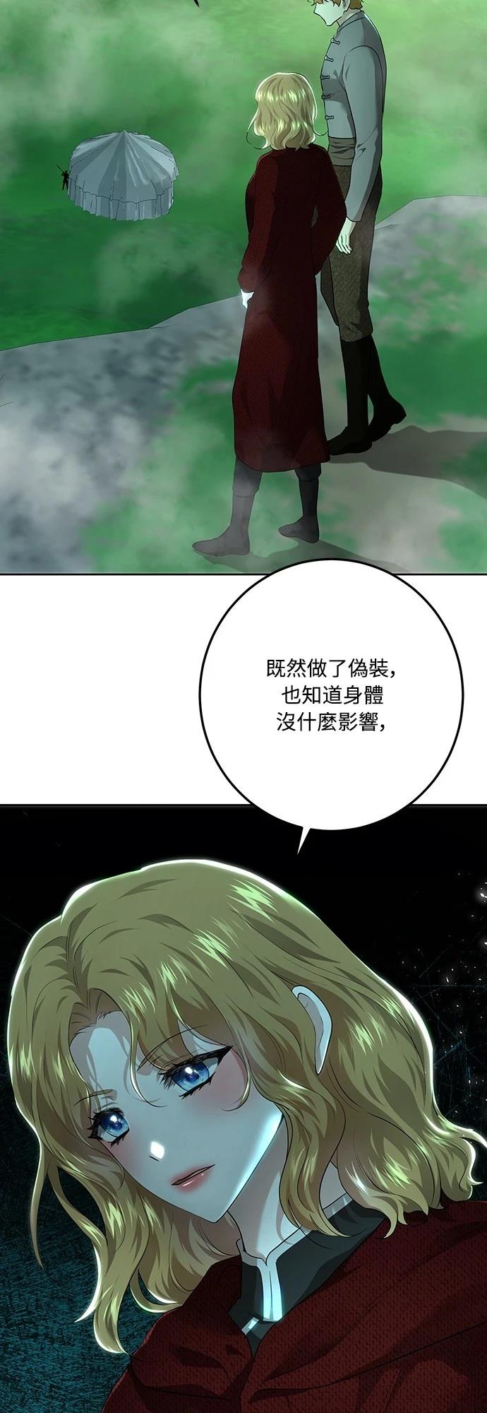 第111话34