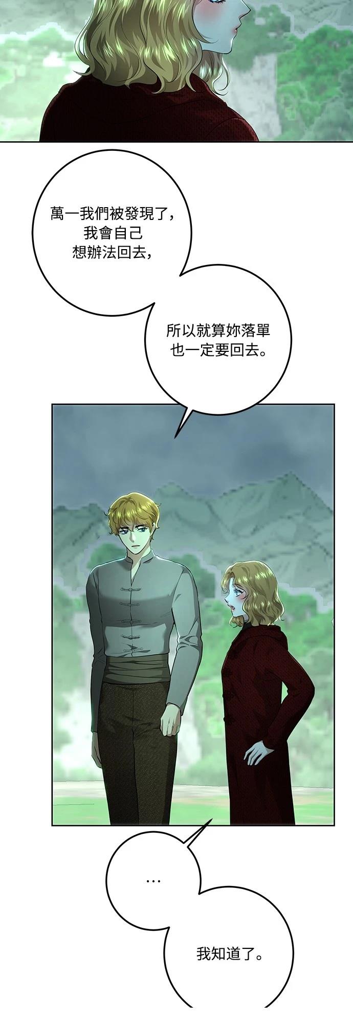 第111话37