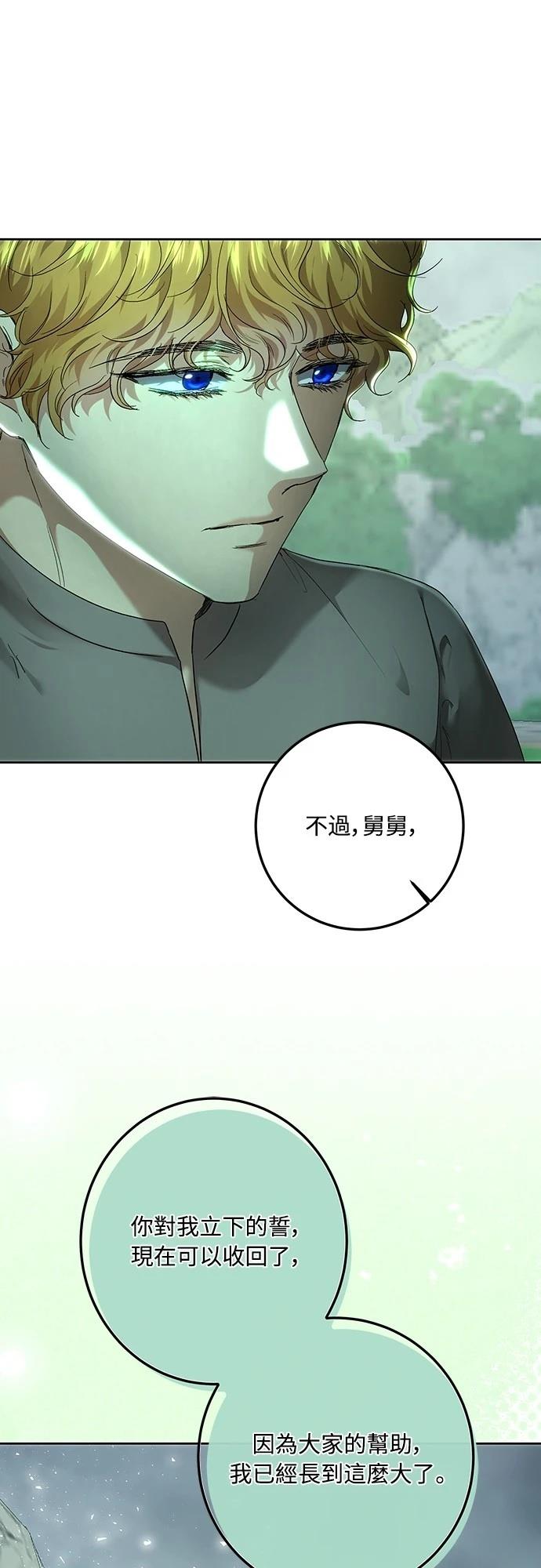 第111话38