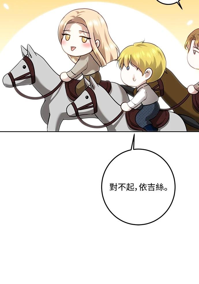 第111话4