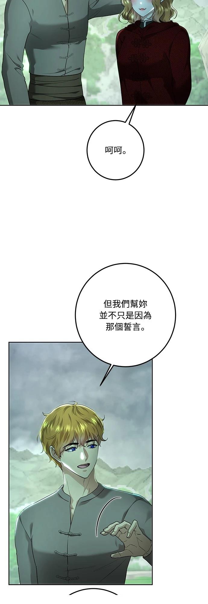 第111话42