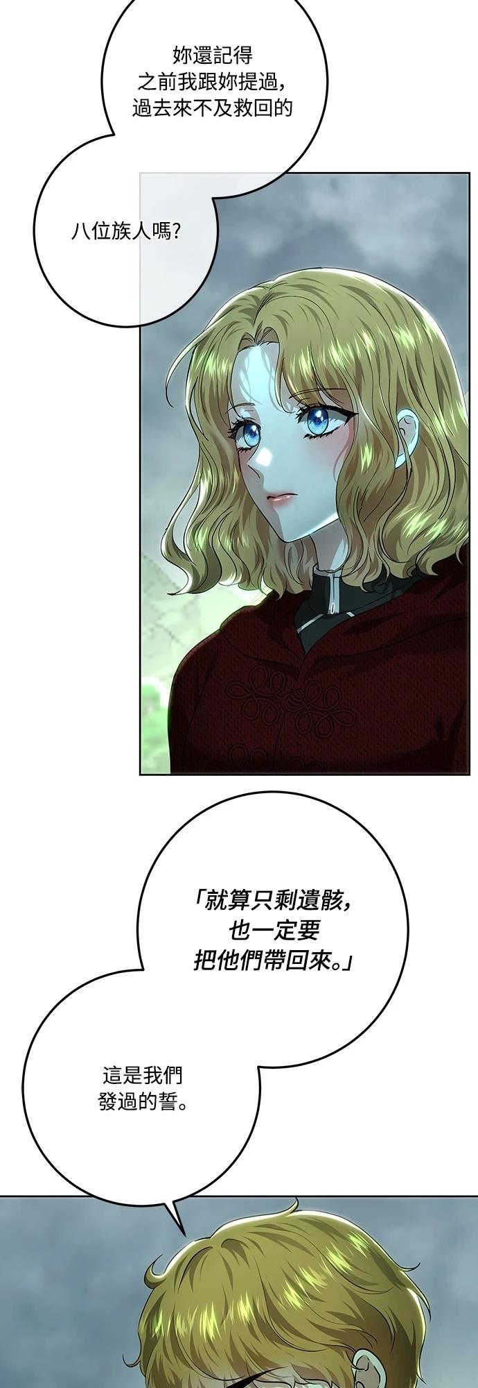 第111话43