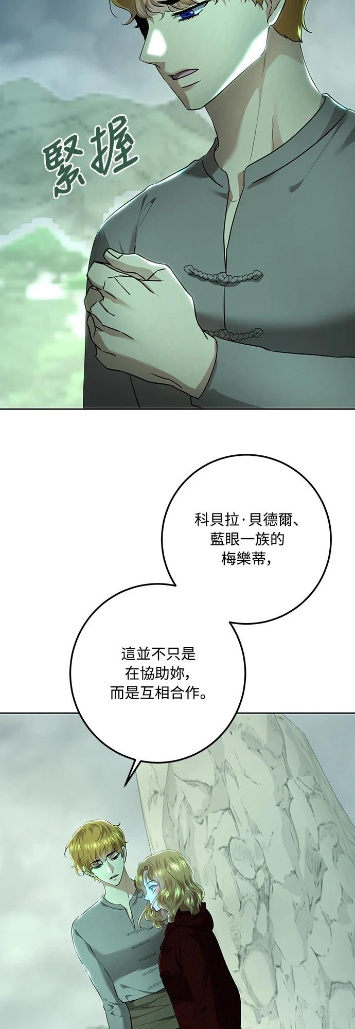 第111话44