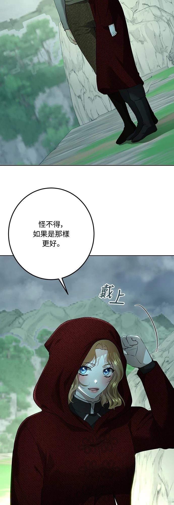第111话45
