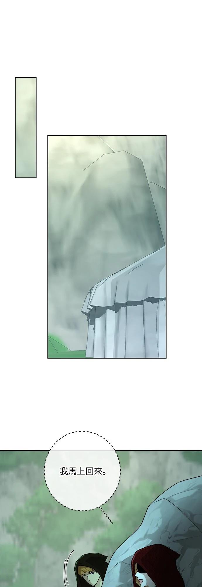 第111话51