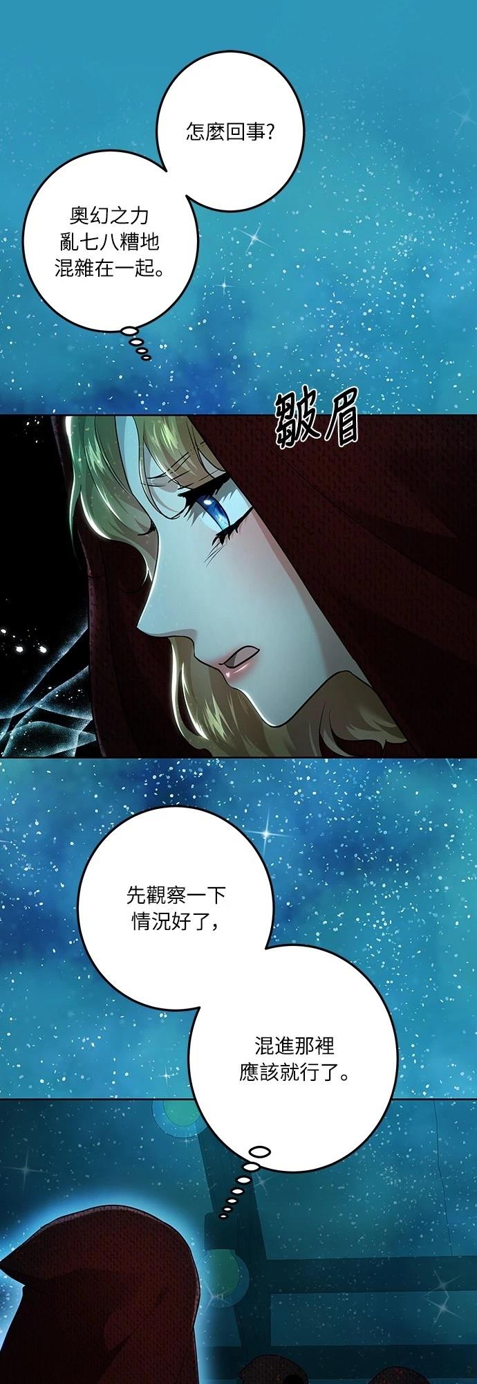 第111话56