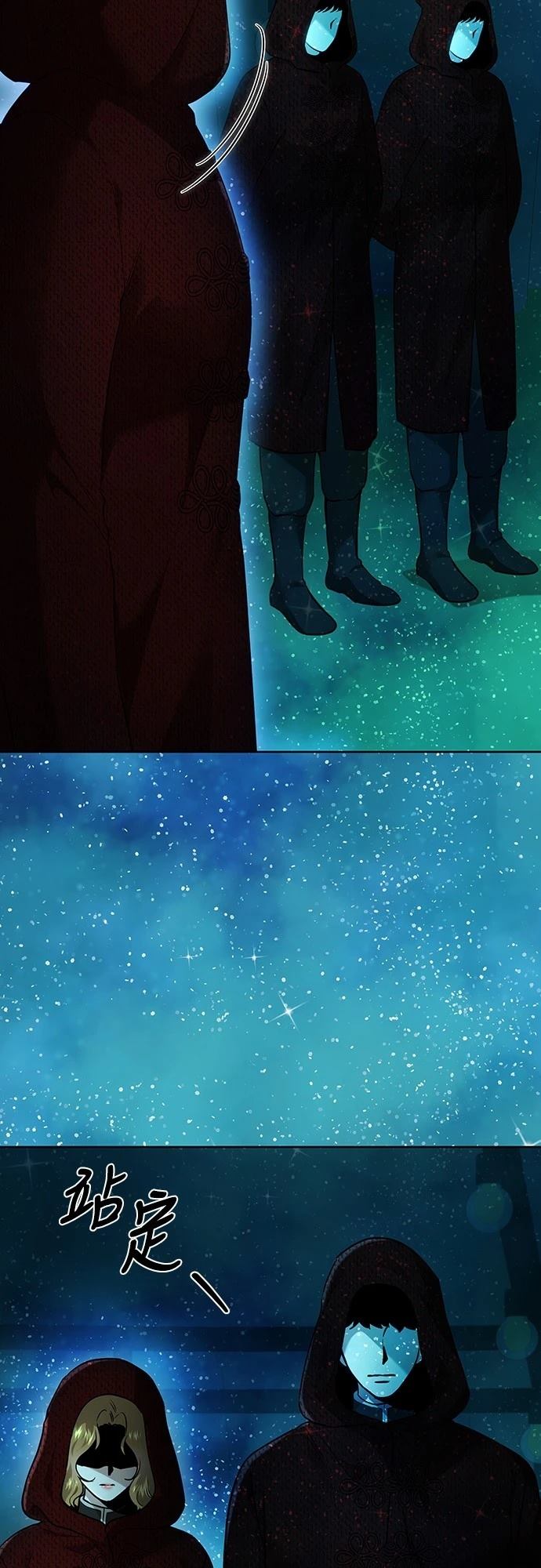 第111话57