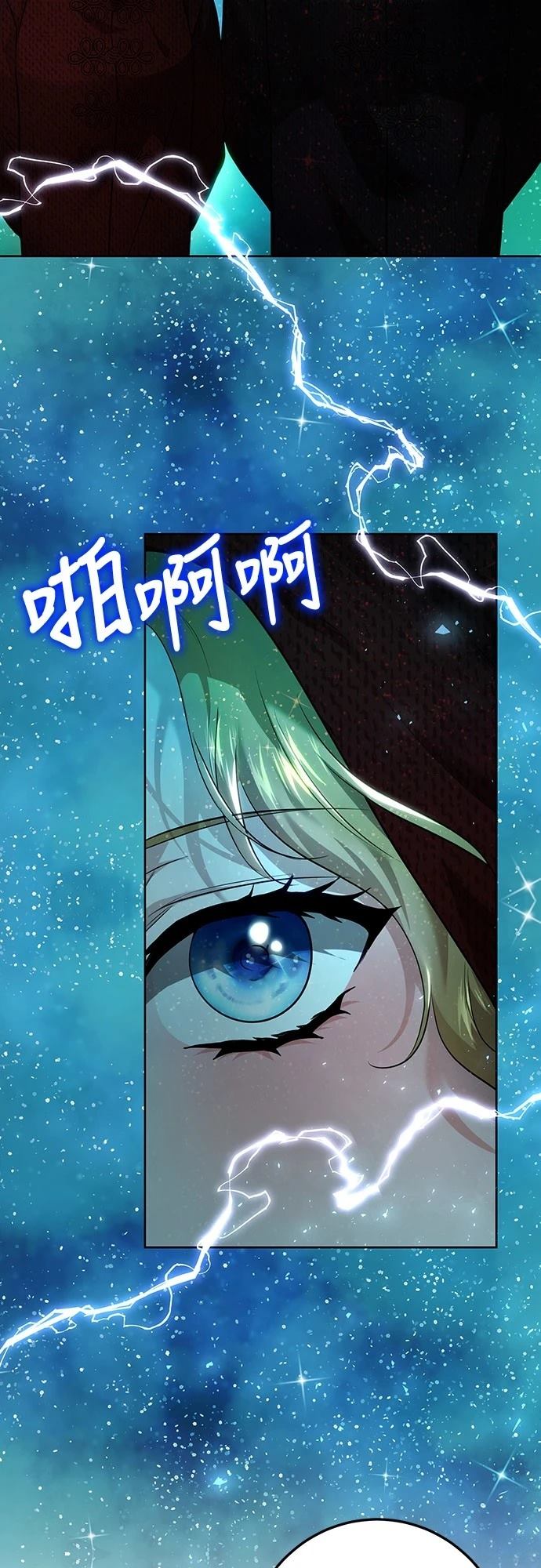 第111话58