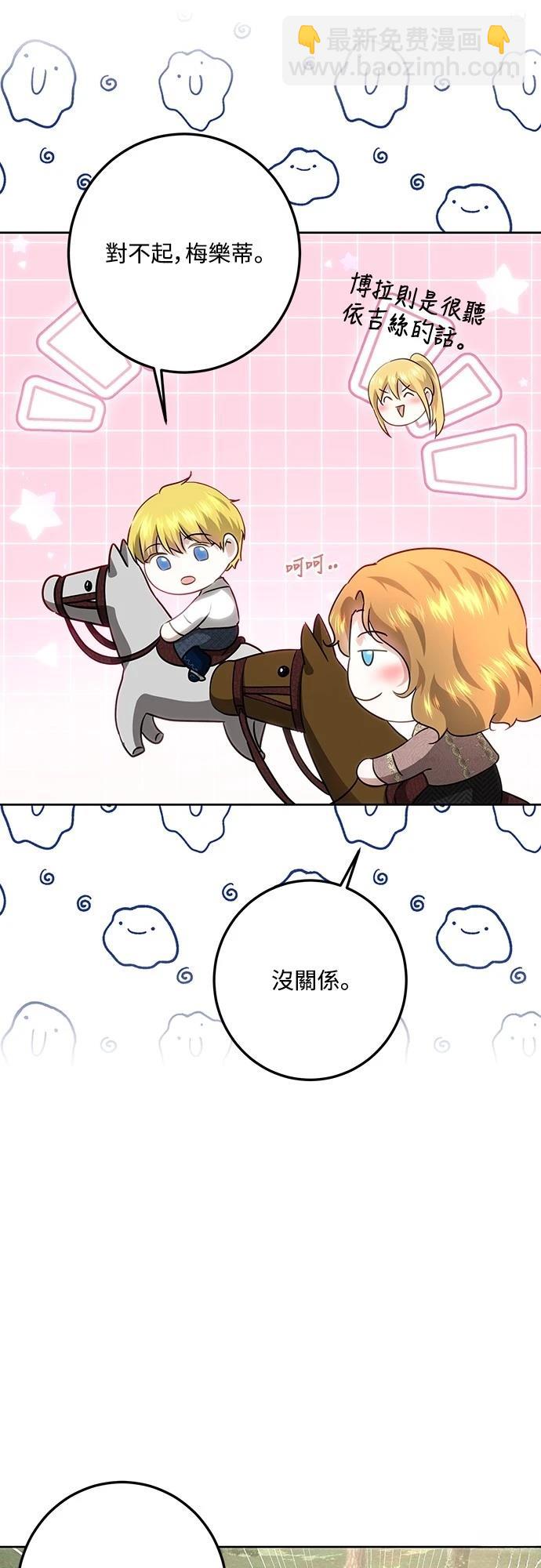 第111话6