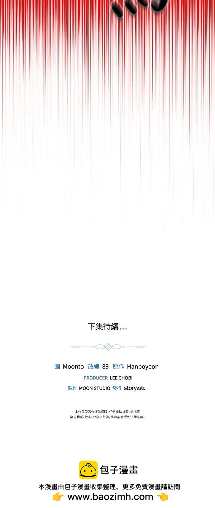 第111话65