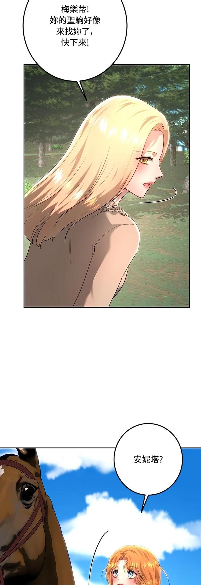 第111话8