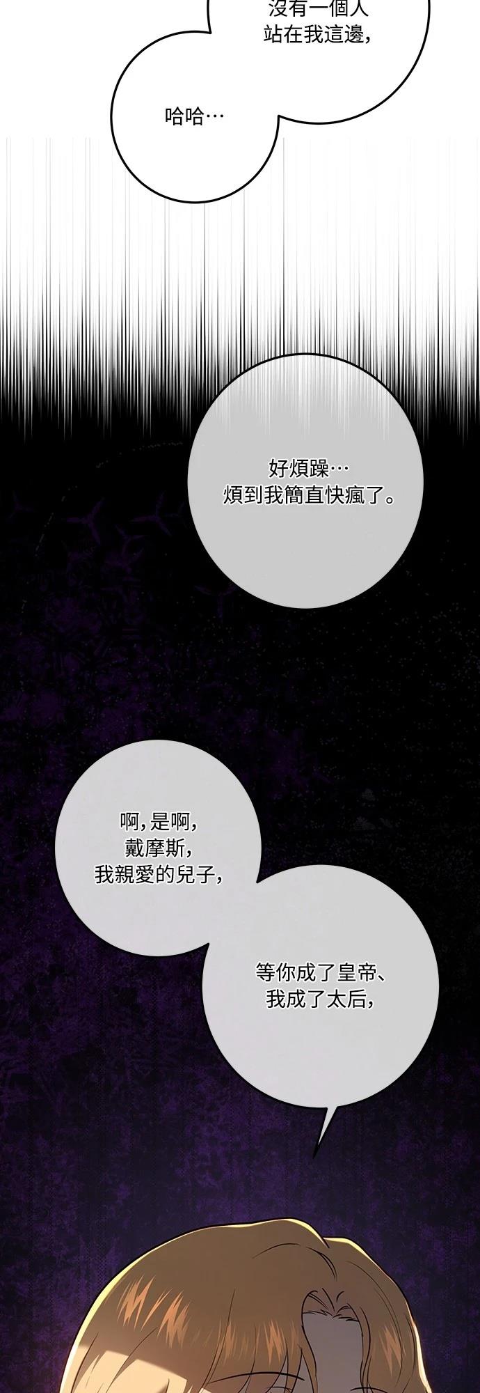 第115话18