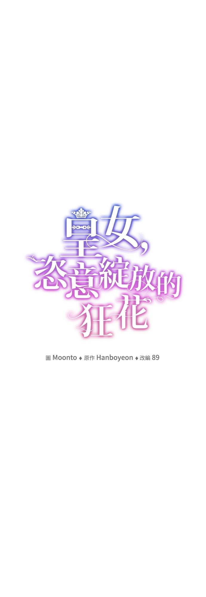 第115话20