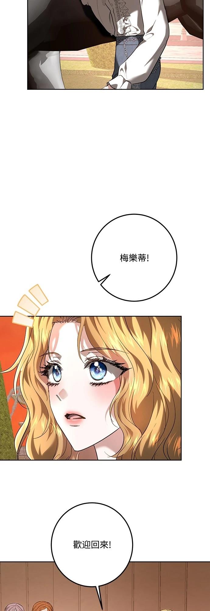 第115话23