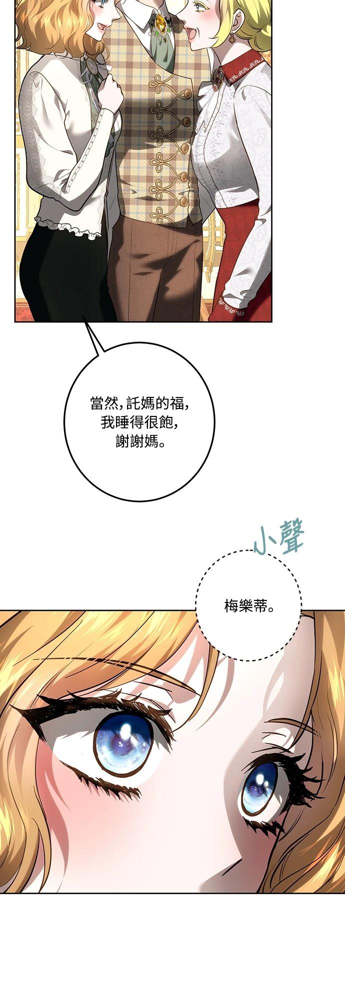 第115话51