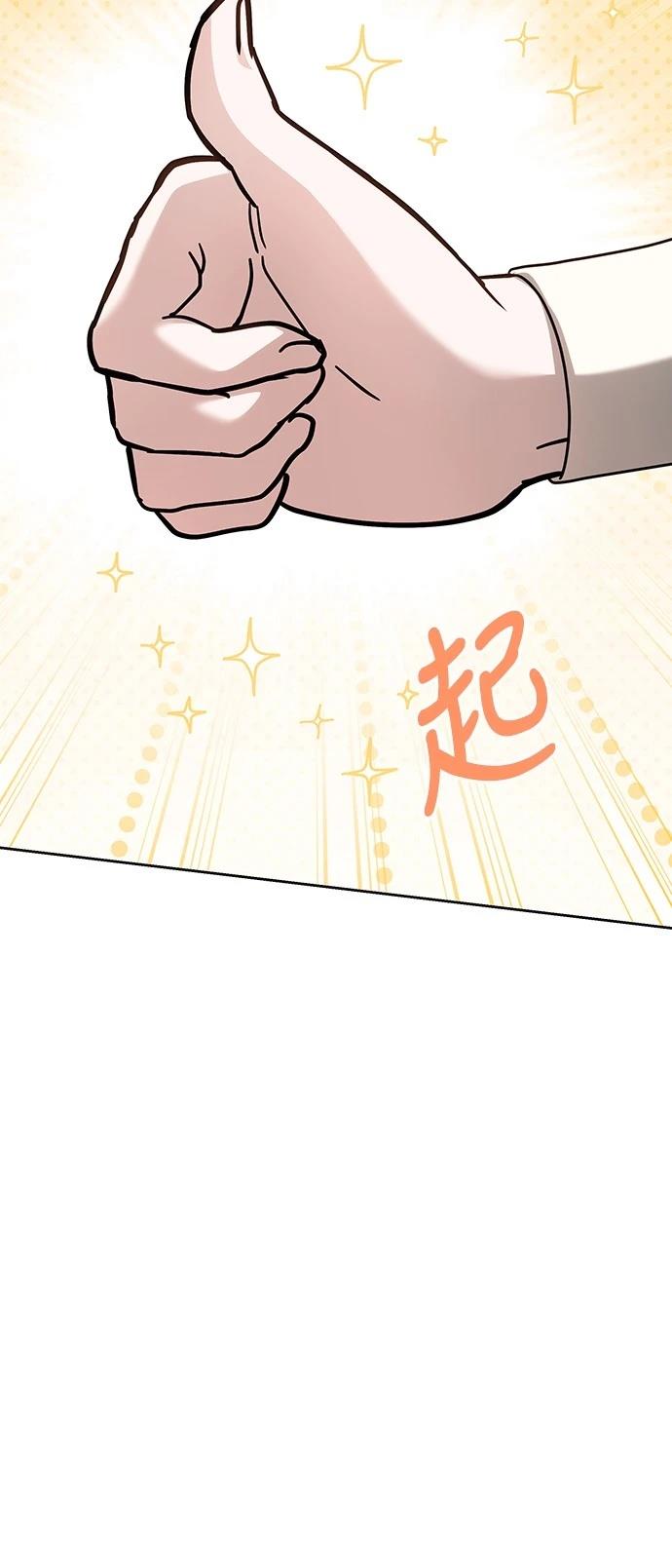 第115话57