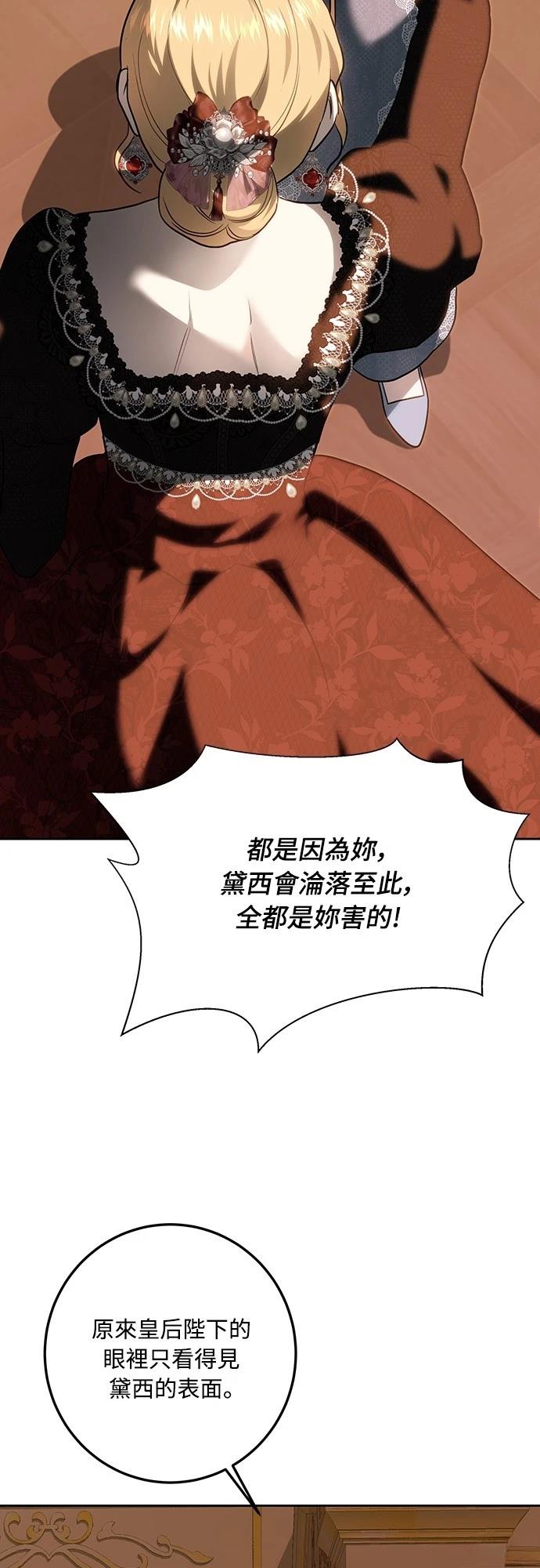第115话6