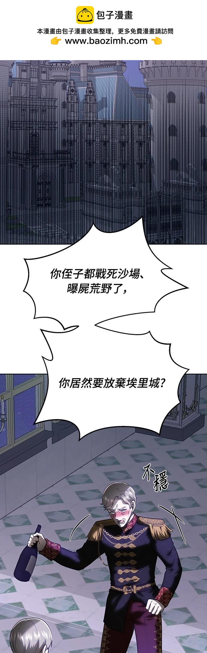 第115话64