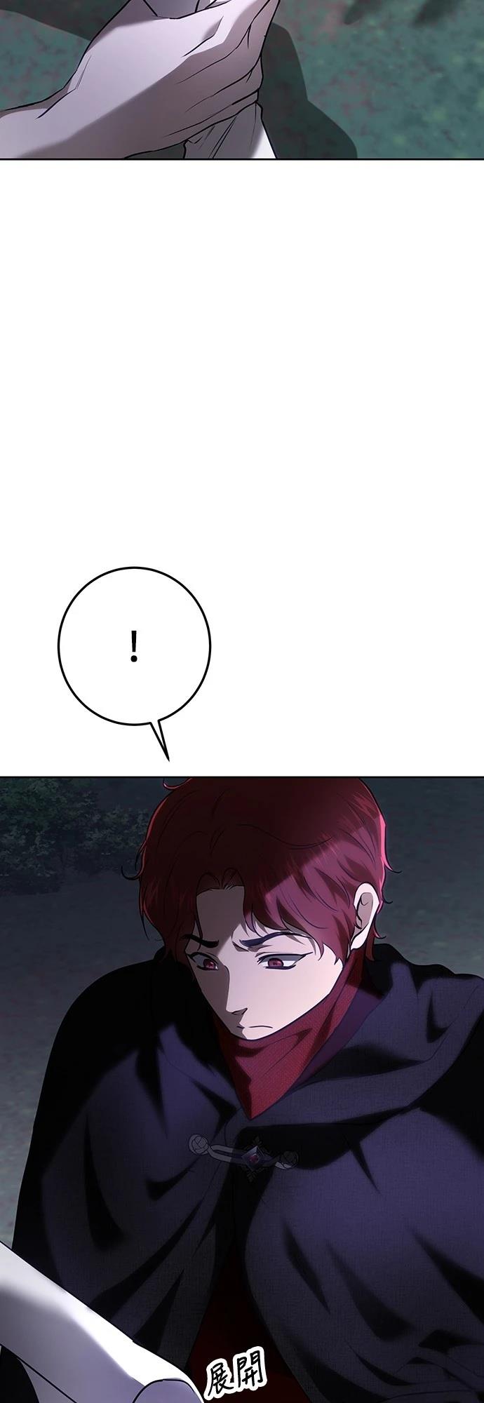 第116话10