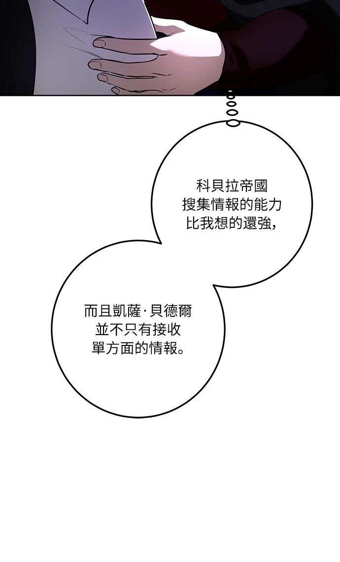 第116话11